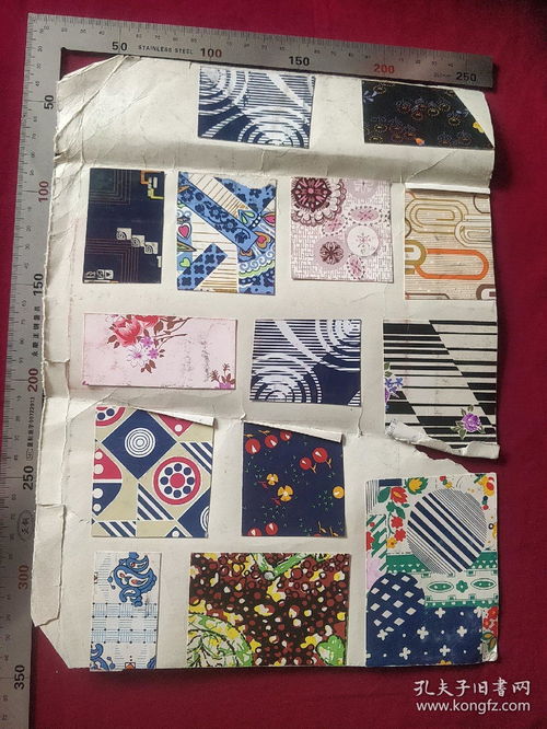 上海棉紡織工業公司 國營上海第二十六棉紡織印染廠 花布設計圖案樣稿