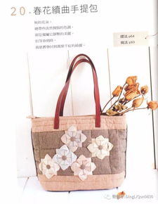 40種讓人心動(dòng)的摺花布小物