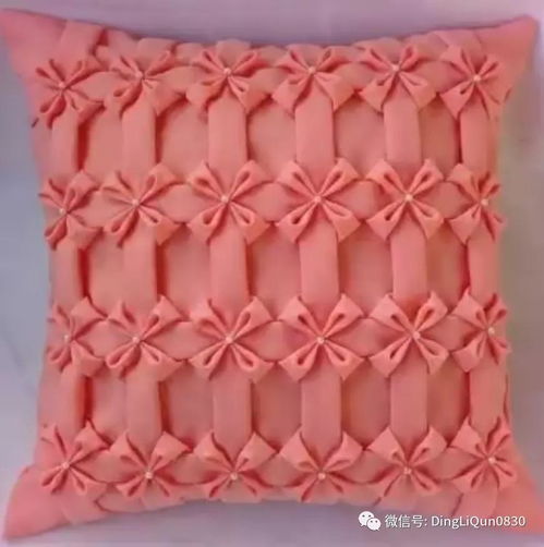布藝作品 40款經(jīng)典時(shí)尚的褶花布抱枕,美妙花紋永不過(guò)時(shí)