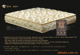 佛山市順德區(qū)龍江鎮(zhèn)連豐彈簧廠 - 床上用品花布產(chǎn)品系列