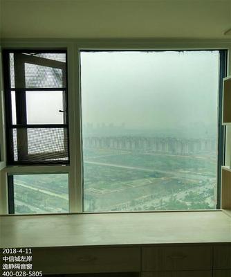 逸靜隔音窗，為您筑就寧靜舒適的家